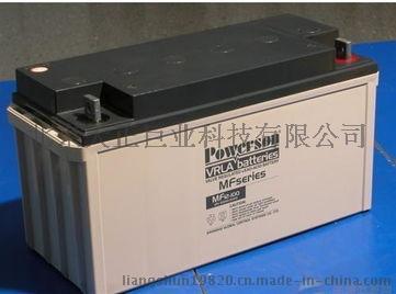 復華MF12-200/12V200AH閥控密閉式免維護蓄電池代理